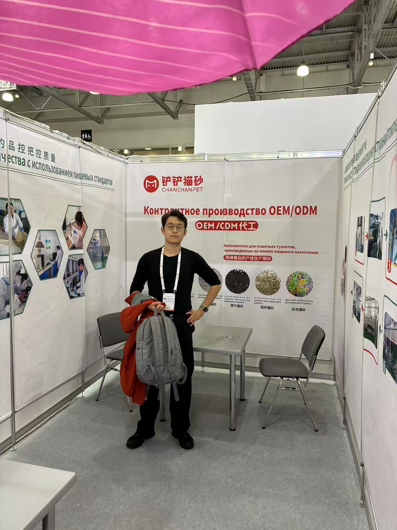 Russian Exhibition