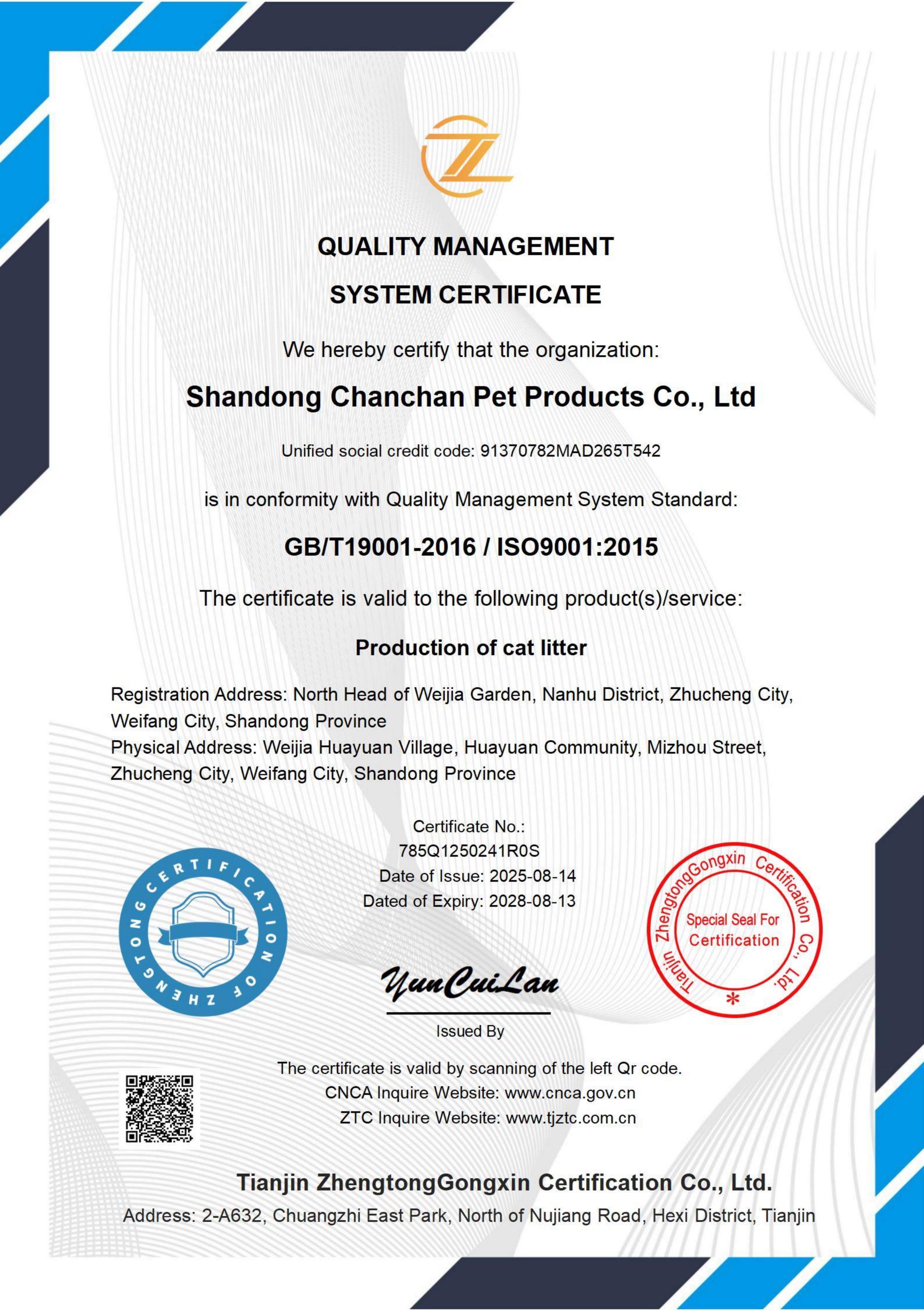 Quality Management System Certificate